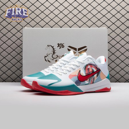 Nike Zoom Kobe 5 Protro Green White Men's
