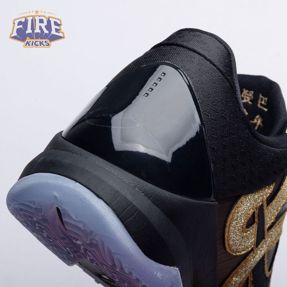 Nike Kobe 5 Protro Year of the Mamba Eggplant IB4481-500 Men's