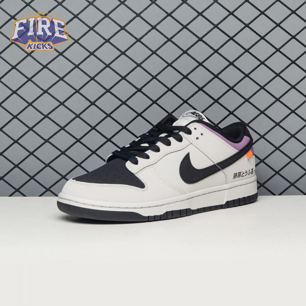 Nike SB Dunk Low Pro AE86 FC AE1391-086 Unisex