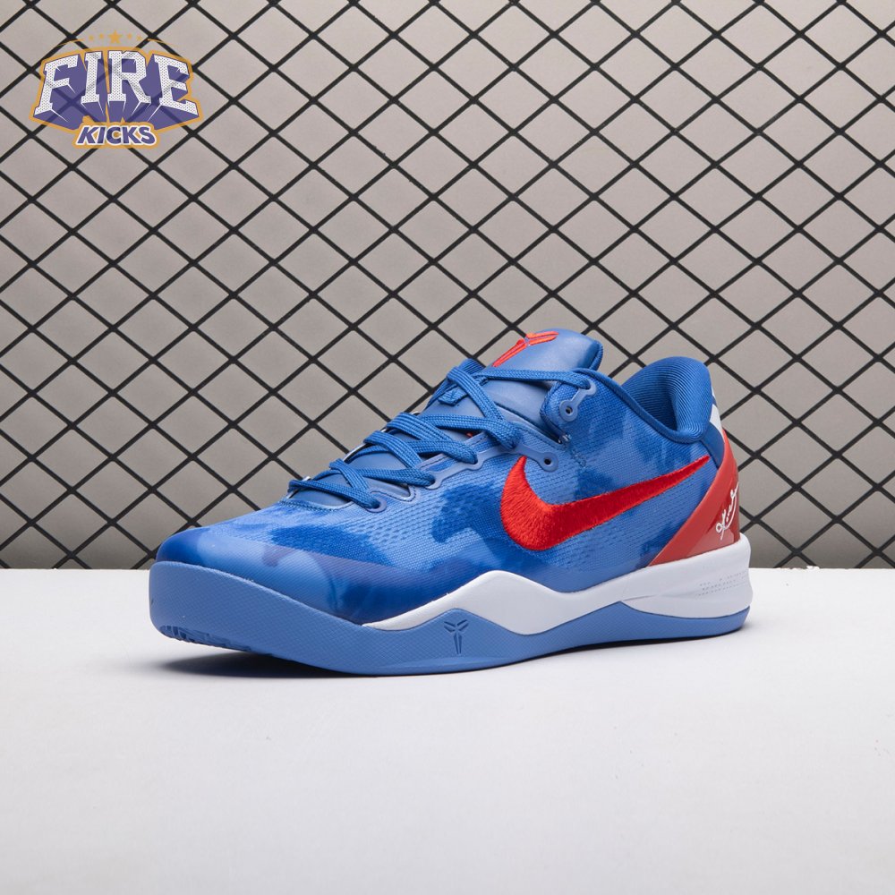 Nike Zoom Kobe 8 Protro Blue Men's