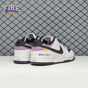 Nike SB Dunk Low Pro AE86 FC AE1391-086 Unisex