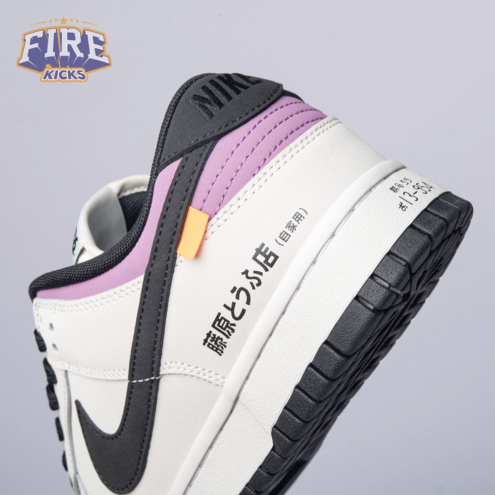 Nike SB Dunk Low Pro AE86 FC AE1391-086 Unisex